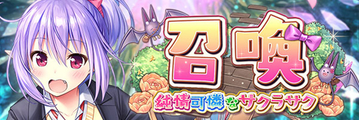 画像ギャラリー No.004のサムネイル画像 / 「あいりすミスティリア！」，イベント「純情可憐なサクラサク　青春満開ガールズトーク」が開催
