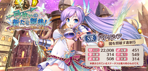 画像ギャラリー No.010のサムネイル画像 / 「あいりすミスティリア！」リリース2周年記念キャンペーンを実施。フレアライト最大1万5000個の獲得チャンス