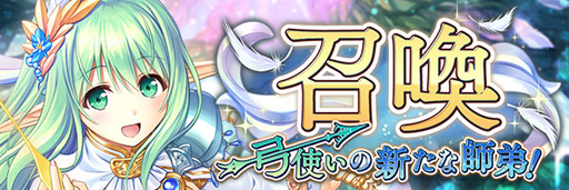 画像ギャラリー No.011のサムネイル画像 / 「あいりすミスティリア！」リリース2周年記念キャンペーンを実施。フレアライト最大1万5000個の獲得チャンス