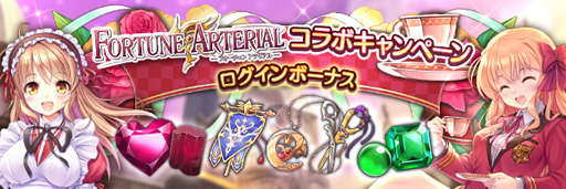 画像ギャラリー No.008のサムネイル画像 / 「あいりすミスティリア！」x「AUGUST」コラボイベント“吸血姫の架け橋　学園の絆は時空を越えて”が開催