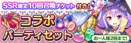画像ギャラリー No.009のサムネイル画像 / 「あいりすミスティリア！」x「AUGUST」コラボイベント“吸血姫の架け橋　学園の絆は時空を越えて”が開催