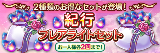 画像ギャラリー No.010のサムネイル画像 / 「あいりすミスティリア！」x「AUGUST」コラボイベント“吸血姫の架け橋　学園の絆は時空を越えて”が開催