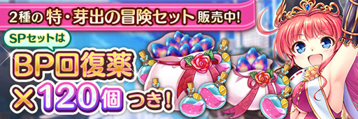 画像ギャラリー No.011のサムネイル画像 / 「あいりすミスティリア！」x「AUGUST」コラボイベント“吸血姫の架け橋　学園の絆は時空を越えて”が開催