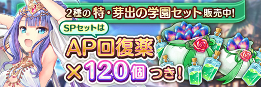 画像ギャラリー No.012のサムネイル画像 / 「あいりすミスティリア！」x「AUGUST」コラボイベント“吸血姫の架け橋　学園の絆は時空を越えて”が開催