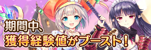 画像ギャラリー No.013のサムネイル画像 / 「あいりすミスティリア！」x「AUGUST」コラボイベント“吸血姫の架け橋　学園の絆は時空を越えて”が開催