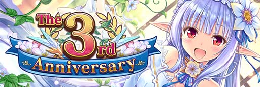 画像ギャラリー No.002のサムネイル画像 / 「あいりすミスティリア！」で3周年を記念したイベント＆キャンペーンが開催中