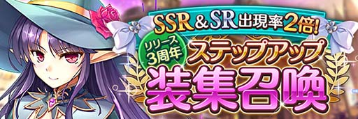 画像ギャラリー No.005のサムネイル画像 / 「あいりすミスティリア！」で3周年を記念したイベント＆キャンペーンが開催中