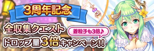 画像ギャラリー No.007のサムネイル画像 / 「あいりすミスティリア！」で3周年を記念したイベント＆キャンペーンが開催中