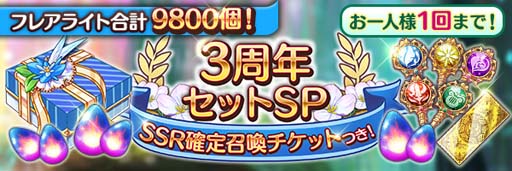 画像ギャラリー No.010のサムネイル画像 / 「あいりすミスティリア！」で3周年を記念したイベント＆キャンペーンが開催中