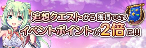画像ギャラリー No.014のサムネイル画像 / 「あいりすミスティリア！」で3周年を記念したイベント＆キャンペーンが開催中