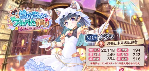 画像ギャラリー No.016のサムネイル画像 / 「あいりすミスティリア！」で3周年を記念したイベント＆キャンペーンが開催中