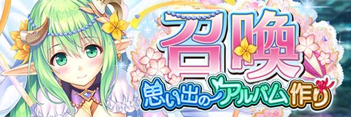 画像ギャラリー No.017のサムネイル画像 / 「あいりすミスティリア！」で3周年を記念したイベント＆キャンペーンが開催中