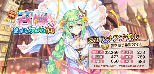 画像ギャラリー No.018のサムネイル画像 / 「あいりすミスティリア！」で3周年を記念したイベント＆キャンペーンが開催中
