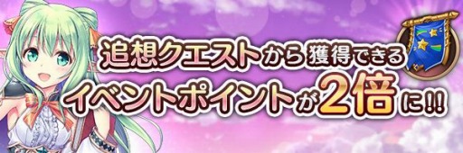 画像ギャラリー No.003のサムネイル画像 / 「あいりすミスティリア!」オーガスト20周年記念キャンペーンが開催