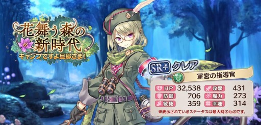 画像ギャラリー No.009のサムネイル画像 / 「あいりすミスティリア!」オーガスト20周年記念キャンペーンが開催