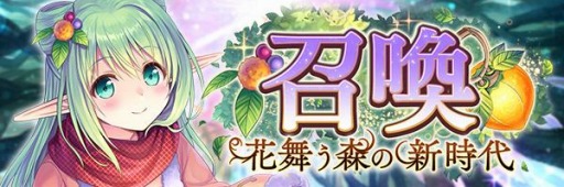 画像ギャラリー No.010のサムネイル画像 / 「あいりすミスティリア!」オーガスト20周年記念キャンペーンが開催