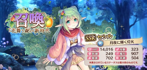 画像ギャラリー No.011のサムネイル画像 / 「あいりすミスティリア!」オーガスト20周年記念キャンペーンが開催