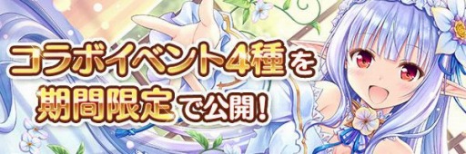 画像ギャラリー No.012のサムネイル画像 / 「あいりすミスティリア!」オーガスト20周年記念キャンペーンが開催