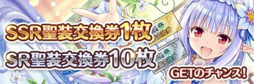 画像ギャラリー No.013のサムネイル画像 / 「あいりすミスティリア!」オーガスト20周年記念キャンペーンが開催
