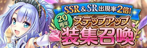 画像ギャラリー No.016のサムネイル画像 / 「あいりすミスティリア!」オーガスト20周年記念キャンペーンが開催