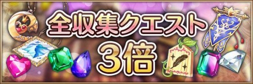画像ギャラリー No.017のサムネイル画像 / 「あいりすミスティリア!」オーガスト20周年記念キャンペーンが開催