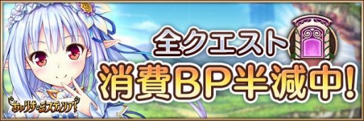 画像ギャラリー No.018のサムネイル画像 / 「あいりすミスティリア!」オーガスト20周年記念キャンペーンが開催