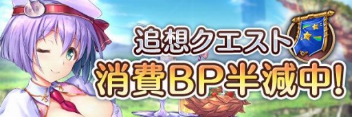 画像ギャラリー No.019のサムネイル画像 / 「あいりすミスティリア!」オーガスト20周年記念キャンペーンが開催