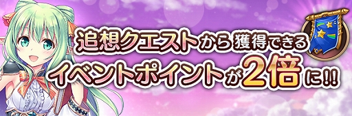 画像ギャラリー No.005のサムネイル画像 / 「あいりすミスティリア！」でフレアライト1万個プレゼントや毎日10回召喚無料などの“お正月キャンペーン”が開催中