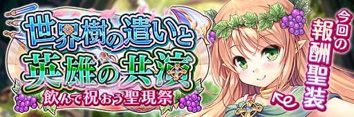 画像ギャラリー No.006のサムネイル画像 / 「あいりすミスティリア！」でフレアライト1万個プレゼントや毎日10回召喚無料などの“お正月キャンペーン”が開催中