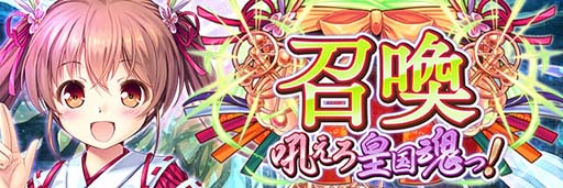 画像ギャラリー No.003のサムネイル画像 / 「あいりすミスティリア！」x「千の刃濤、桃花染の皇姫」コラボイベント復刻開催中