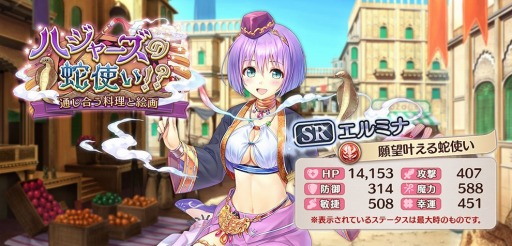 画像ギャラリー No.005のサムネイル画像 / 「あいりすミスティリア！」，アプリリリース3周年記念キャンペーンが開催に