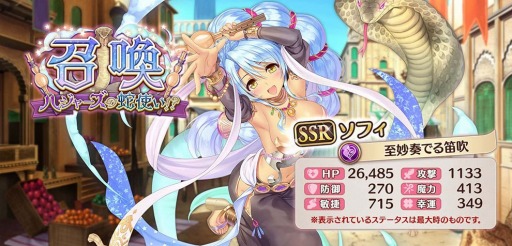 画像ギャラリー No.007のサムネイル画像 / 「あいりすミスティリア！」，アプリリリース3周年記念キャンペーンが開催に