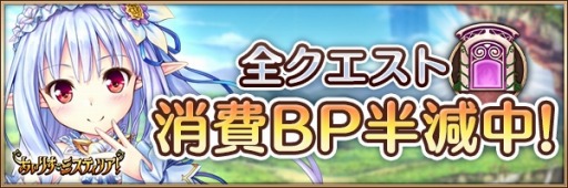 画像ギャラリー No.014のサムネイル画像 / 「あいりすミスティリア！」，アプリリリース3周年記念キャンペーンが開催に
