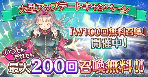 画像ギャラリー No.001のサムネイル画像 / 「あいりすミスティリア！」，大型アップデートキャンペーンと，新アイリス“アリン”加入イベントを開催中