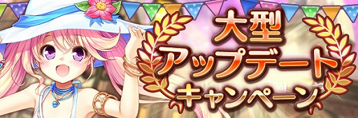 画像ギャラリー No.002のサムネイル画像 / 「あいりすミスティリア！」，大型アップデートキャンペーンと，新アイリス“アリン”加入イベントを開催中