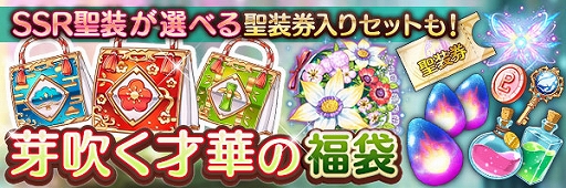 画像ギャラリー No.005のサムネイル画像 / 「あいりすミスティリア！」，大型アップデートキャンペーンと，新アイリス“アリン”加入イベントを開催中