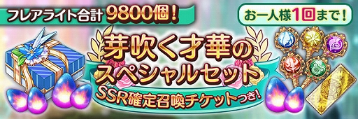 画像ギャラリー No.006のサムネイル画像 / 「あいりすミスティリア！」，大型アップデートキャンペーンと，新アイリス“アリン”加入イベントを開催中
