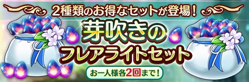 画像ギャラリー No.008のサムネイル画像 / 「あいりすミスティリア！」，大型アップデートキャンペーンと，新アイリス“アリン”加入イベントを開催中