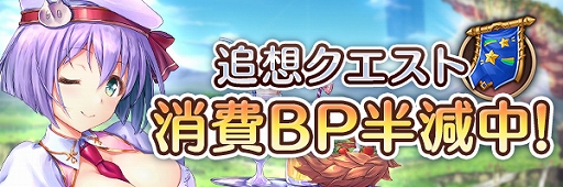 画像ギャラリー No.010のサムネイル画像 / 「あいりすミスティリア！」，大型アップデートキャンペーンと，新アイリス“アリン”加入イベントを開催中