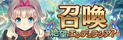 画像ギャラリー No.017のサムネイル画像 / 「あいりすミスティリア！」，大型アップデートキャンペーンと，新アイリス“アリン”加入イベントを開催中