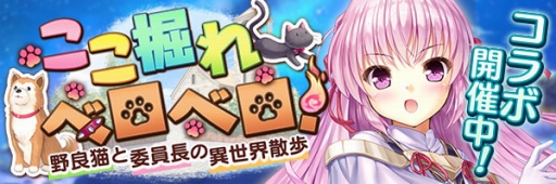 画像ギャラリー No.002のサムネイル画像 / 「あいりすミスティリア！」，コラボSSRの確定召喚チケットがもらえるイベントを開催