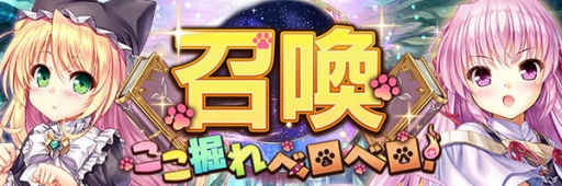 画像ギャラリー No.003のサムネイル画像 / 「あいりすミスティリア！」，コラボSSRの確定召喚チケットがもらえるイベントを開催