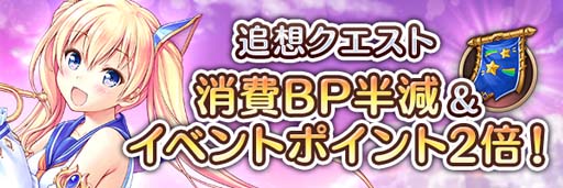 画像ギャラリー No.010のサムネイル画像 / 「あいりすミスティリア！」正式サービス4周年キャンペーンがスタート。バブー召喚など盛りだくさん