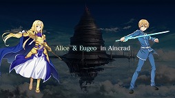 画像ギャラリー No.008のサムネイル画像 / 「SAO インテグラル・ファクター」，アリシゼーションの放送記念イベント