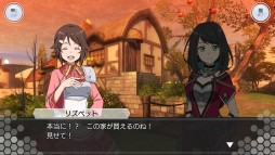 画像ギャラリー No.001のサムネイル画像 / 「SAO インテグラル・ファクター」，アインクラッド第四十八層が実装。リズベットのIFストーリーが楽しめる