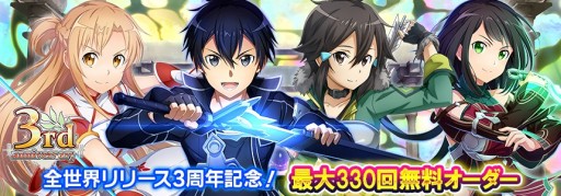 画像ギャラリー No.005のサムネイル画像 / 「SAO インテグラル・ファクター」，アインクラッド第四十八層が実装。リズベットのIFストーリーが楽しめる
