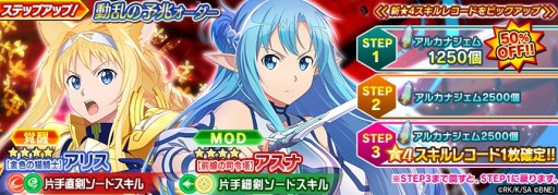 画像ギャラリー No.006のサムネイル画像 / 「SAO インテグラル・ファクター」，アインクラッド第四十八層が実装。リズベットのIFストーリーが楽しめる