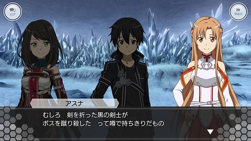画像ギャラリー No.012のサムネイル画像 / 「SAOIF」，アインクラッド第五十五層が実装。記念イベントも開催