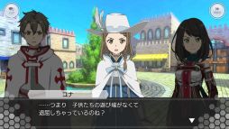 画像ギャラリー No.002のサムネイル画像 / 「SAOIF」に新機能“VRモード”が実装。ユナ（CV：神田沙也加）のスペシャルライブも開催