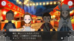 画像ギャラリー No.003のサムネイル画像 / 「SAOIF」に新機能“VRモード”が実装。ユナ（CV：神田沙也加）のスペシャルライブも開催